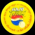 thailandpepsitwist-02.jpg