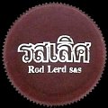 thailandrodlerdsands-01.jpg