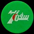 uae7up-03.jpg