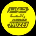 uaefabulousprizes-01.jpg