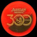 ukraine300-01.jpg