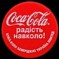 ukrainecocacola-06.jpg
