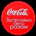 ukrainecocacola-10200.jpg