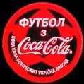 ukrainecocacola-36.jpg