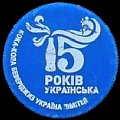 ukrainecocacola-54.jpg