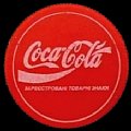 ukrainecocacola-61-03.jpg