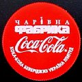 ukrainecocacola-93.jpg