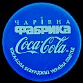ukrainecocacola-94.jpg