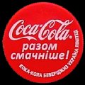 ukrainecocacola-9911.jpg