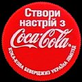 ukrainecocacola-9950.jpg