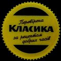 ukraineklasika-02.jpg