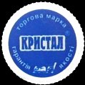 ukrainekristal-01.jpg