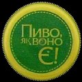 ukrainepivo-01.jpg