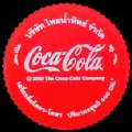 unknowncocacola-01.jpg