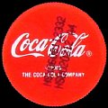 vietnamcocacola-01.jpg