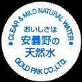 watergoldpack-02.jpg