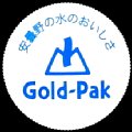 watergoldpack-03.jpg